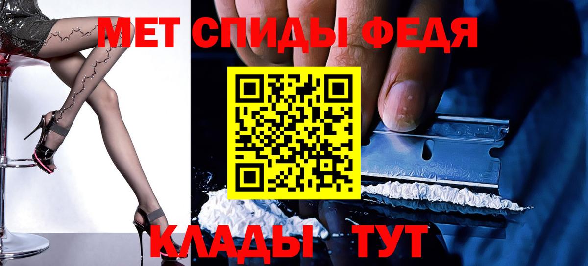 Amphetamine Розовый Ржев