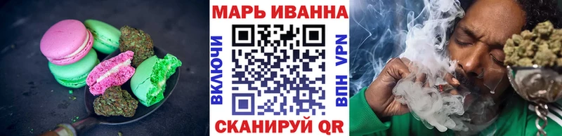Еда ТГК конопля  сайты даркнета как зайти  Ржев 