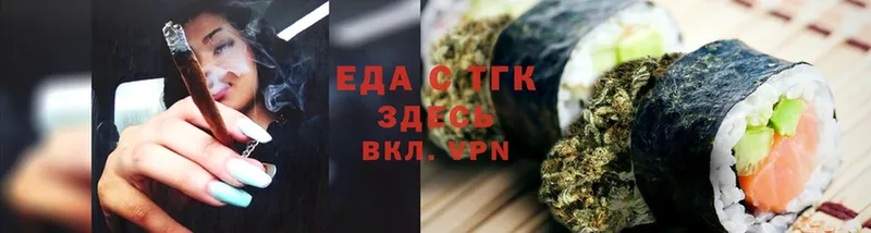 Еда ТГК конопля  наркотики  blacksprut ссылки  Ржев 