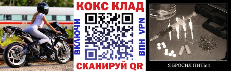 Кокаин VHQ  Ржев 