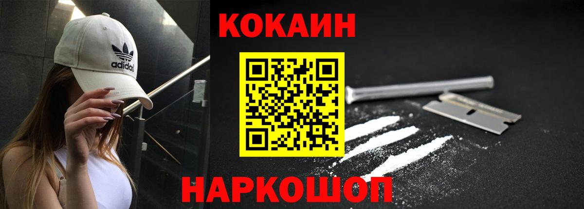 Ржев  Cocaine Боливия  Вход с VPN  COCAIN Боливия 