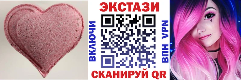 Экстази круглые  darknet какой сайт  Ржев 