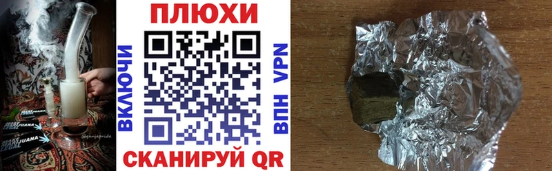 ГАШ 40% ТГК  дарнет шоп  Ржев 