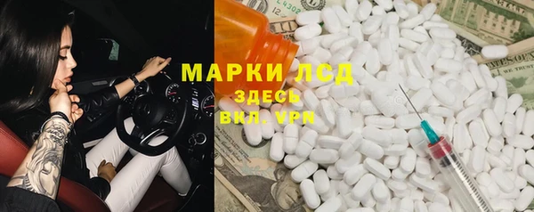 кокаин VHQ Новодвинск
