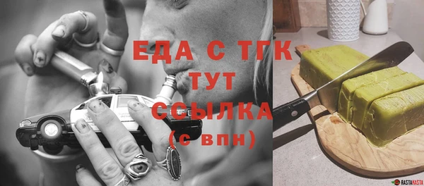 mdpv Болхов
