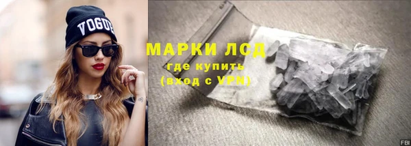 кокаин VHQ Новодвинск