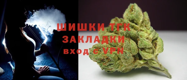 стаф Нягань