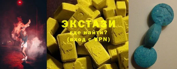 альфа пвп VHQ Новокубанск