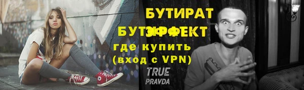 кокаин VHQ Новодвинск