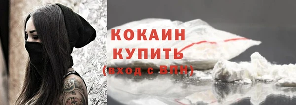 стаф Нягань