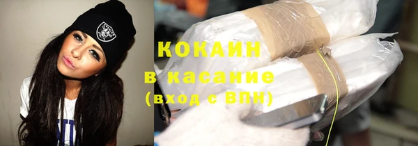 COCAINE Гусев