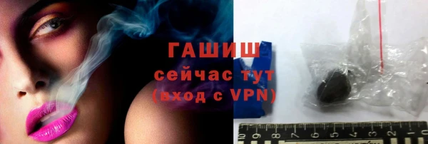 кокаин VHQ Новодвинск