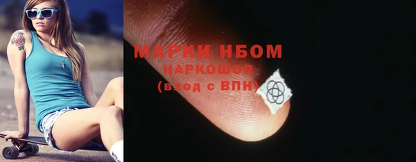 кокаин VHQ Новодвинск