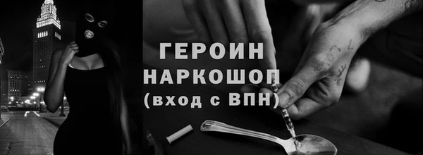 ALPHA PVP Болохово