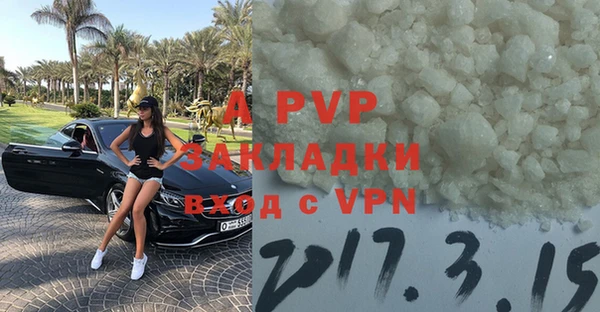 mdpv Болхов