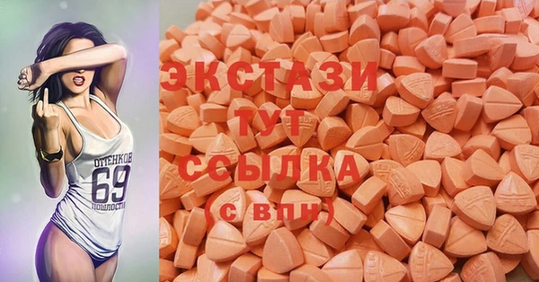 альфа пвп VHQ Новокубанск