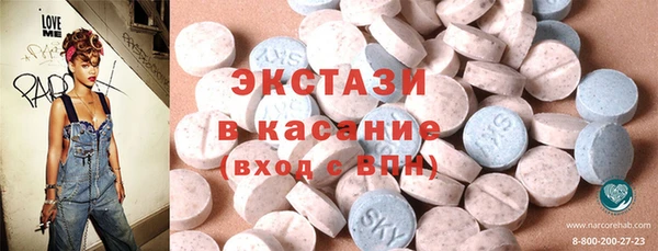 PSILOCYBIN Болотное