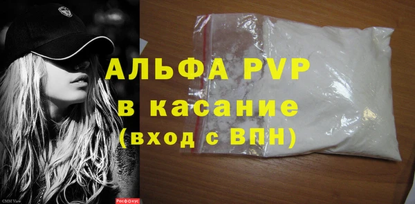 альфа пвп VHQ Новокубанск