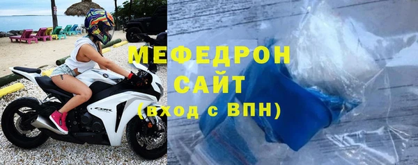 стаф Нягань