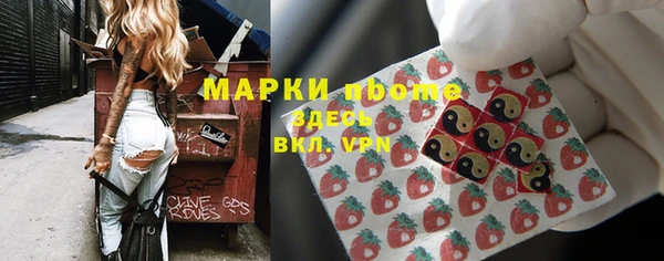 ALPHA PVP Болохово