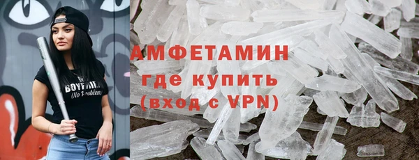 ALPHA PVP Болохово