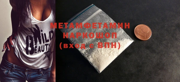 ALPHA PVP Болохово