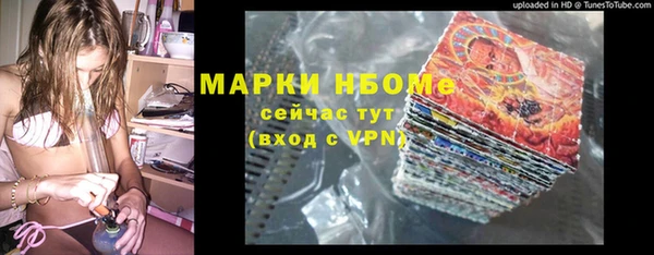 mdpv Болхов