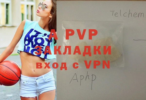 mdpv Болхов