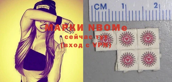стаф Нягань