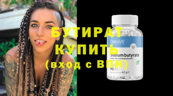 альфа пвп VHQ Новокубанск