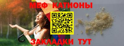 спайс Донецк