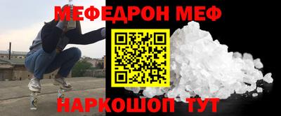 спайс Донецк