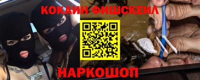 кокс Донской