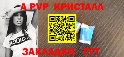 спайс Донецк