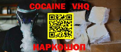 спайс Донецк