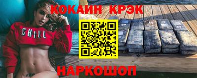 кокс Донской
