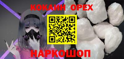 спайс Донецк
