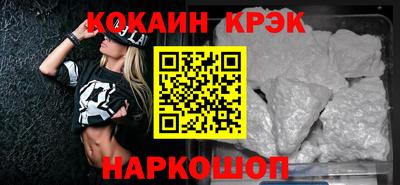 спайс Донецк