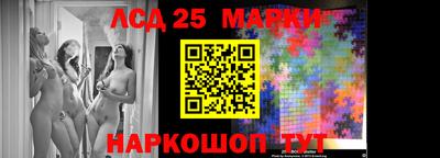 спайс Донецк
