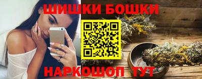 спайс Донецк