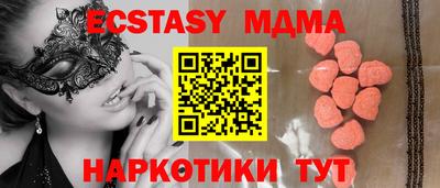 ешки Дубна