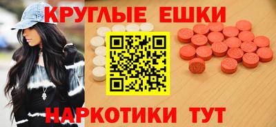 ешки Дубна