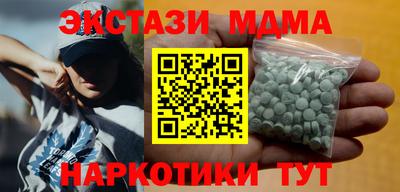 ешки Дубна