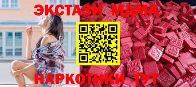 спайс Донецк