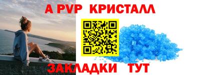 спайс Донецк