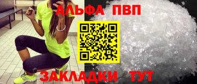 спайс Донецк
