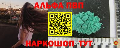 спайс Донецк