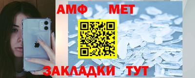 спайс Донецк
