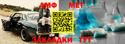 спайс Донецк