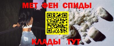 спайс Донецк